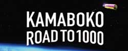 KAMABOKOROAD TO 1000